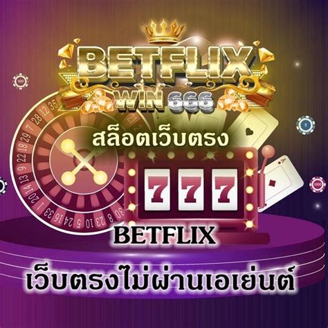 betflix365s|BETFLIX365 เว็บตรง ไม่ผ่านเอเย่นต์.